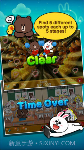 大熊与兔兔截图4 大熊与兔兔截图4