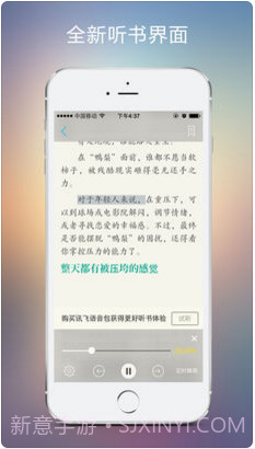 豆丁阅读截图3 豆丁阅读截图3