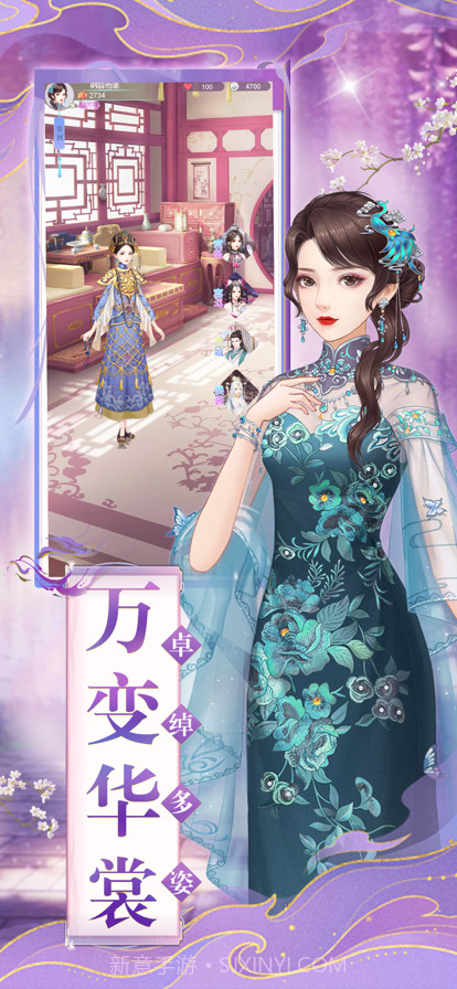 笙歌醉梦截图2 笙歌醉梦截图2