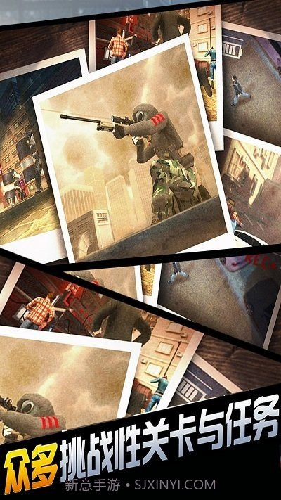 城市狙击行动3d截图2