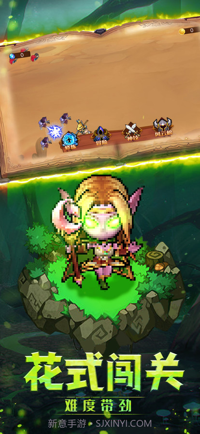 逐风之刃截图4 逐风之刃截图4