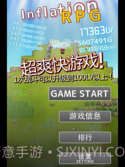 无限RPG截图1 无限RPG截图1