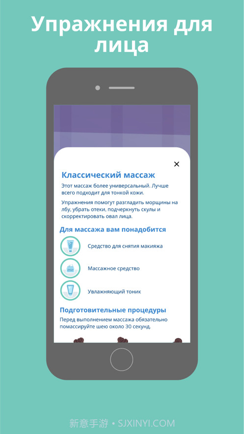 foYou截图3 foYou截图3