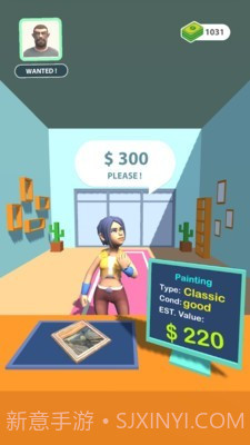 当铺大师截图2 当铺大师截图2