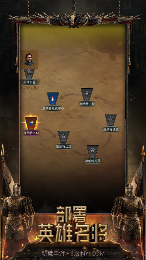 帝国的时代截图2 帝国的时代截图2