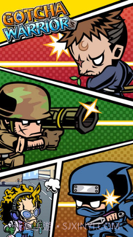 难缠的勇士截图1