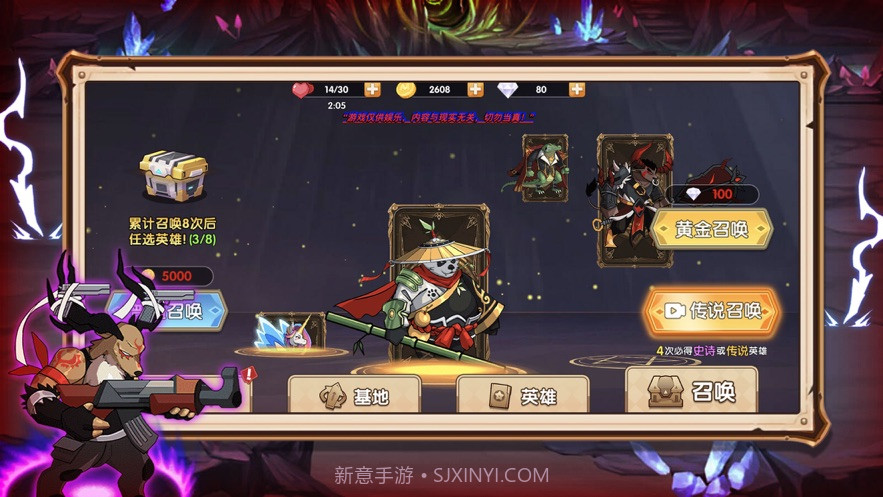 幻兽精灵帕鲁截图2 幻兽精灵帕鲁截图2