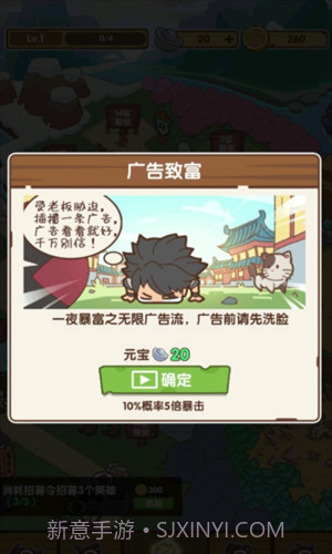 不一样的度假村截图1 不一样的度假村截图1