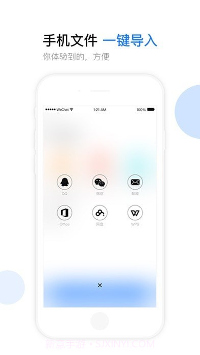 云知印截图3 云知印截图3