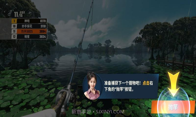 欢乐钓鱼大师内置菜单2024截图2 欢乐钓鱼大师内置菜单2024截图2