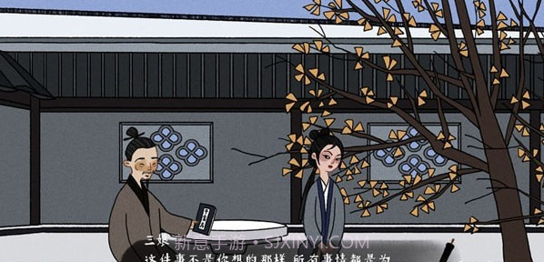 古镜记ios版截图4 古镜记ios版截图4