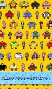 木材工滑轮截图4 木材工滑轮截图4