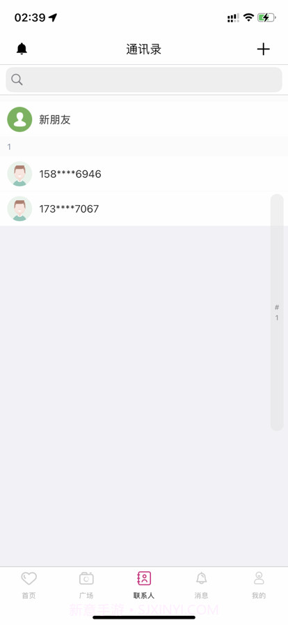 点点乐截图2 点点乐截图2