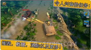 小小部队2截图2 小小部队2截图2