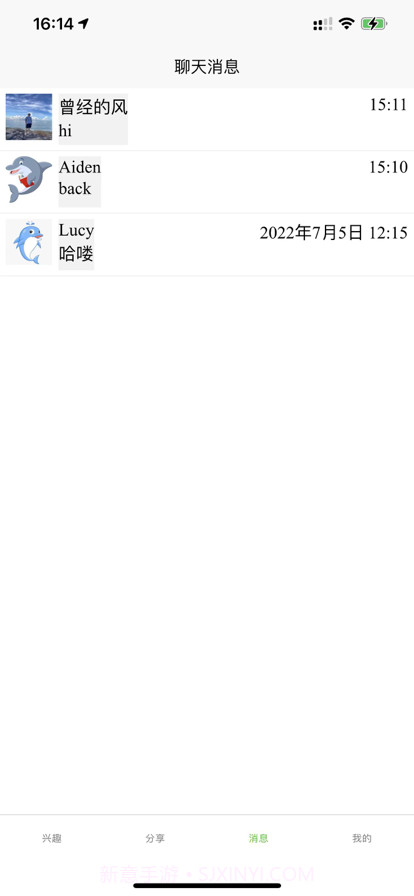 蔓草兴趣截图7 蔓草兴趣截图7