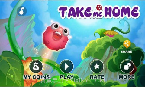 带我回家(Take me home)截图1