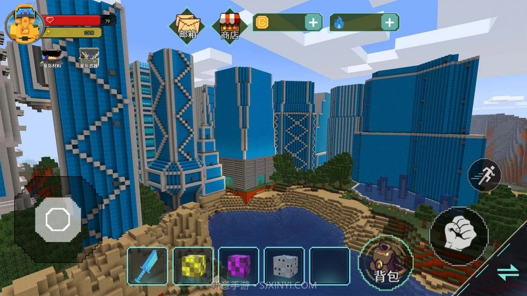 方块世界探险截图3