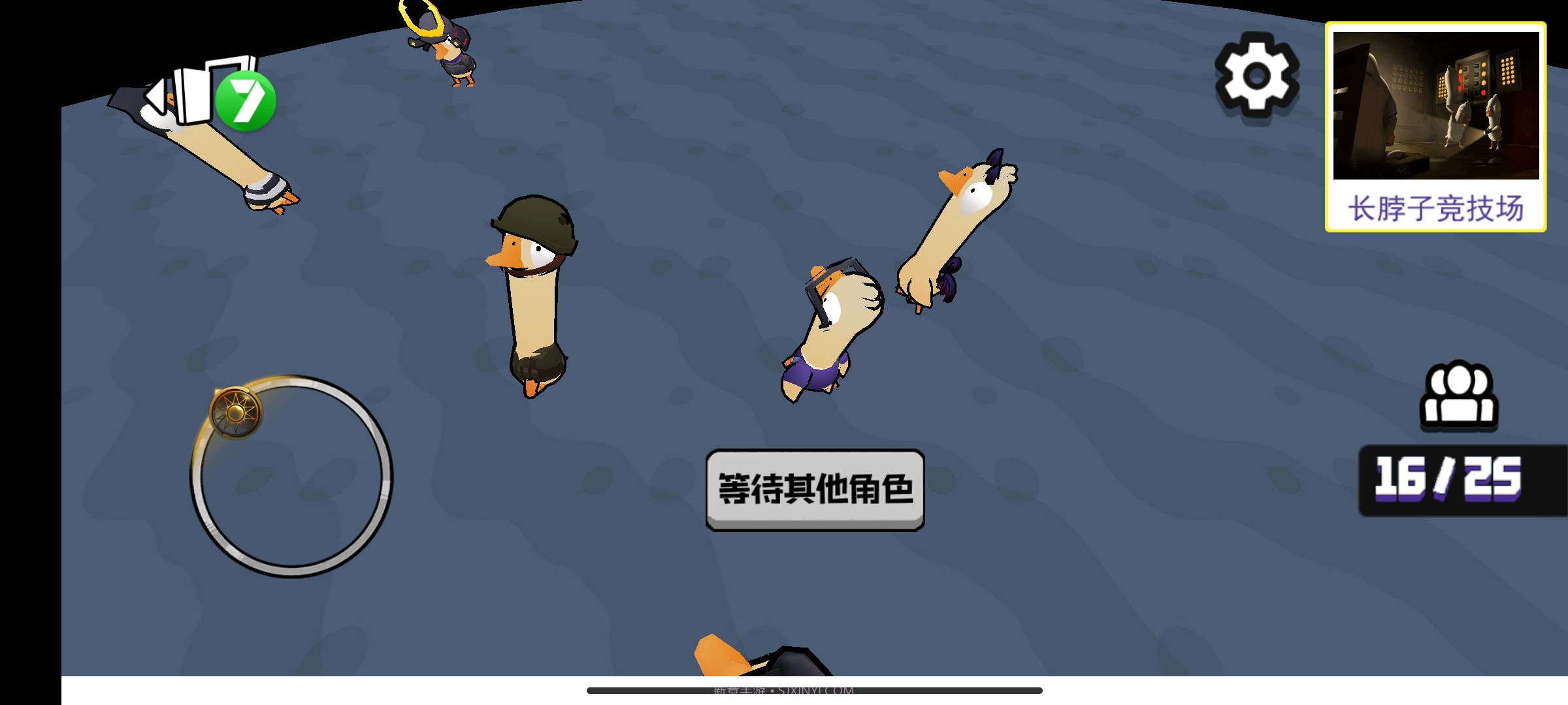 不好有刺客截图2 不好有刺客截图2