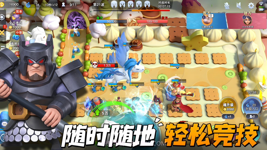 守塔不能停截图7 守塔不能停截图7