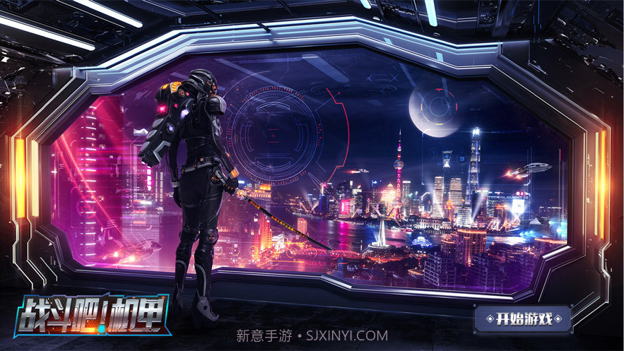 战斗吧机甲截图1 战斗吧机甲截图1