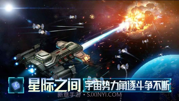 星舰起航截图2