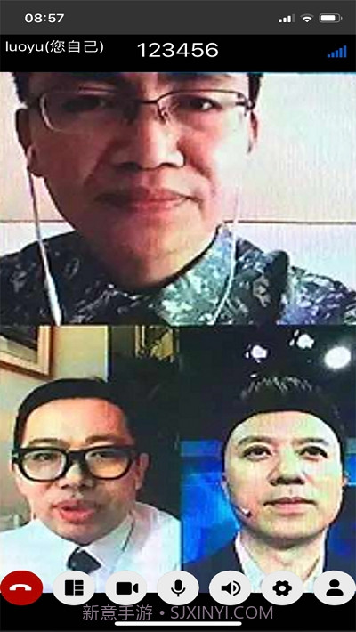 多人直播连线截图2