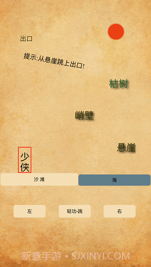 荒岛神农截图1 荒岛神农截图1