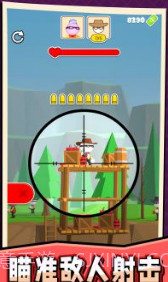 快乐小人射击 v1.0.0截图1 快乐小人射击 v1.0.0截图1