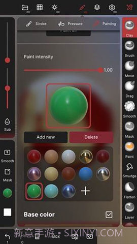 nomad软件截图3 nomad软件截图3