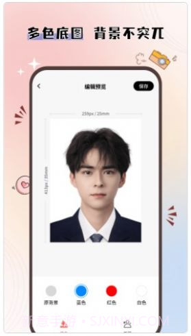 大头证件照截图1 大头证件照截图1