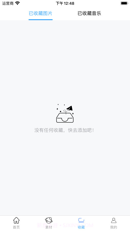影合截图3 影合截图3