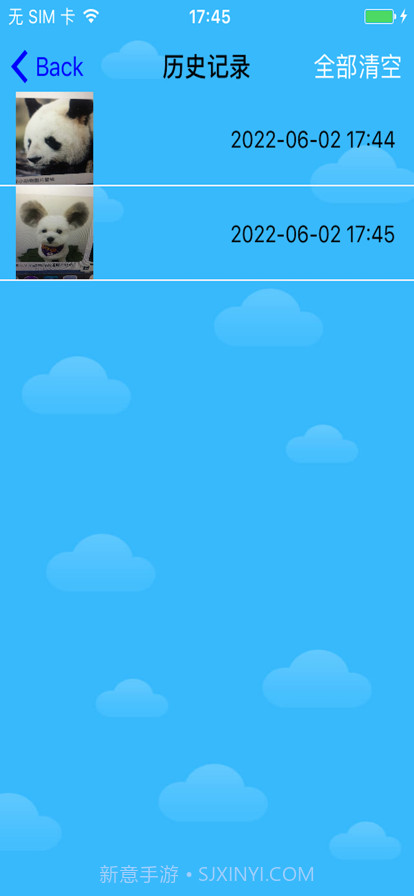 智能图像识别助手截图2 智能图像识别助手截图2