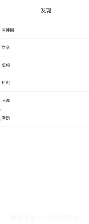 律淘淘法律截图2