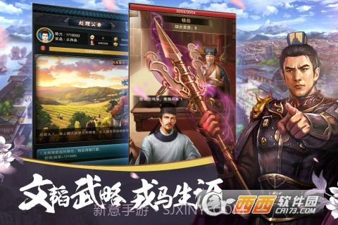 大唐风云手游官网截图1 大唐风云手游官网截图1