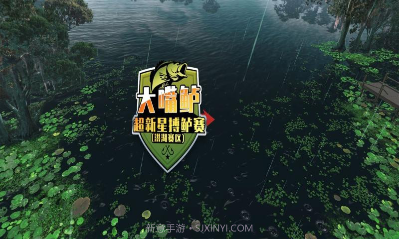 欢乐钓鱼大师内置菜单2024截图3 欢乐钓鱼大师内置菜单2024截图3