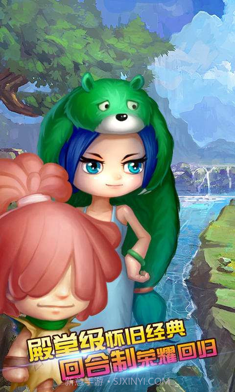 石器联盟2截图1