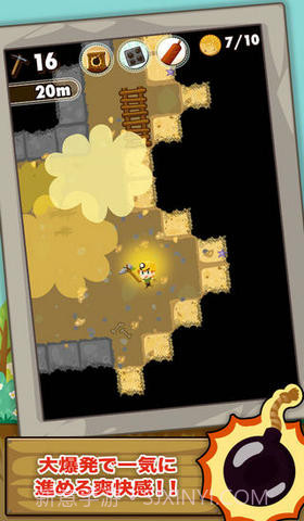 挖挖挖截图2 挖挖挖截图2