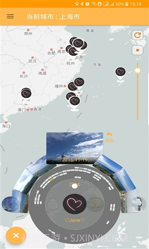 时光蛋截图4 时光蛋截图4