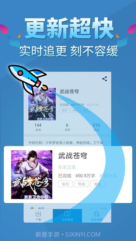 五指书院截图2 五指书院截图2