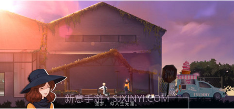 海姆达尔截图3 海姆达尔截图3