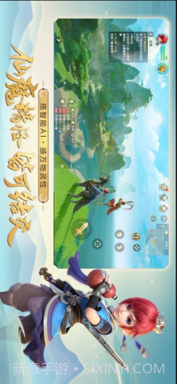 梦幻西游三维版截图2