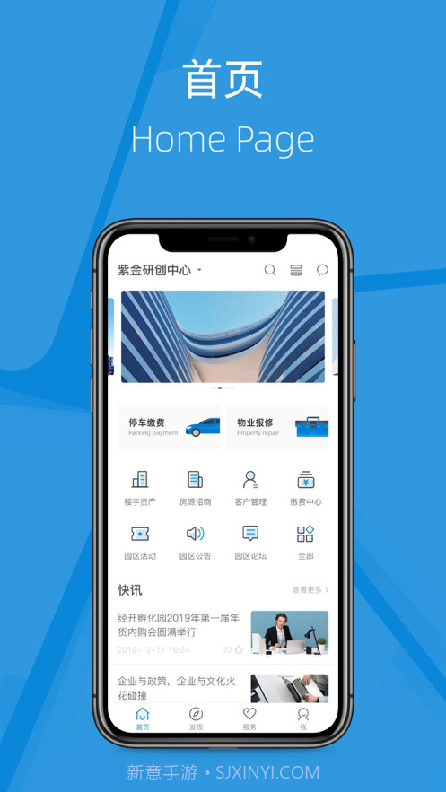 我的研创截图4 我的研创截图4