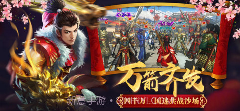 极无双截图2 极无双截图2