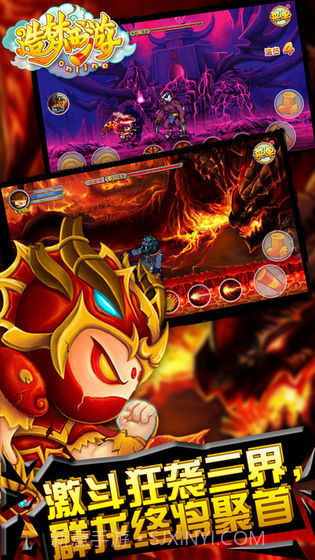 造梦西游ol修改器2021截图2