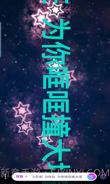 诺昀跑马灯截图4 诺昀跑马灯截图4