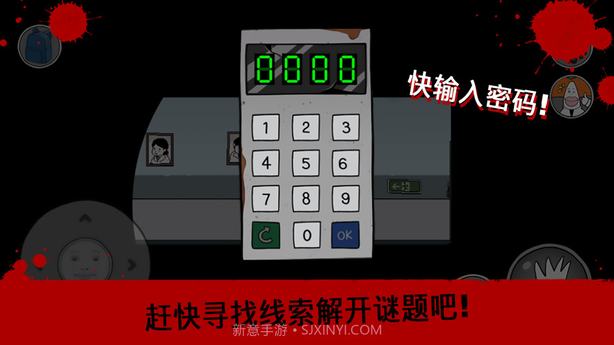 恐惧的临床试验截图3 恐惧的临床试验截图3