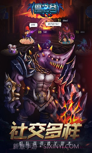 魔之谷截图2 魔之谷截图2