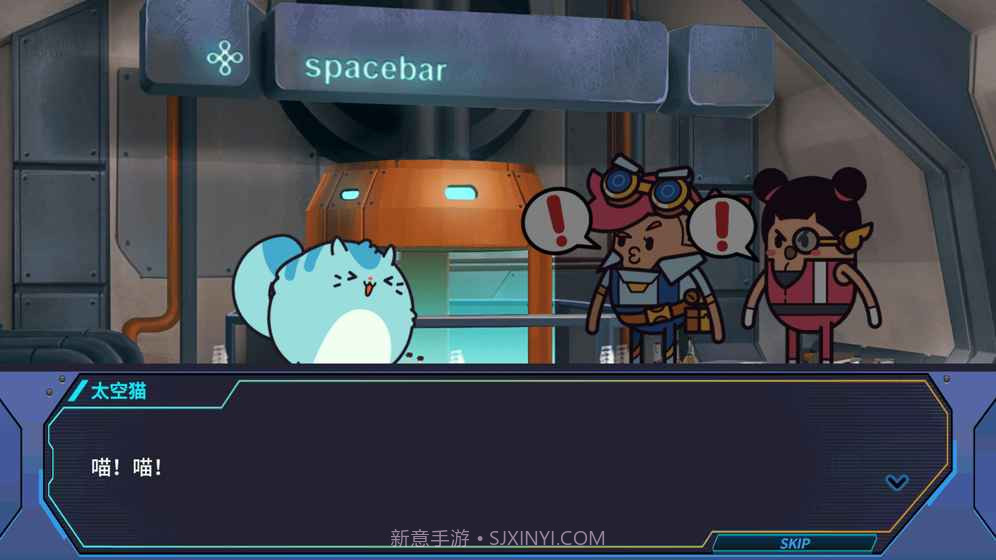 看！土豆们的宇宙飞船截图1