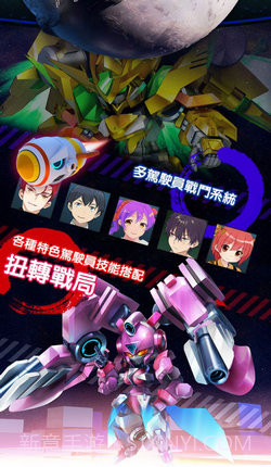 第二次机器人战争3D截图2 第二次机器人战争3D截图2