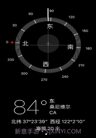 Minimal Compass(迷你指南针)截图3 Minimal Compass(迷你指南针)截图3